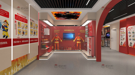 消防安全体验馆 寓教于乐的“生命课堂”