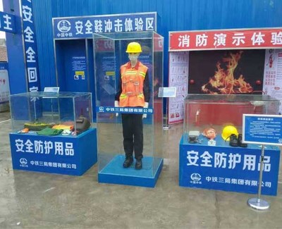 合肥VR安全体验馆 前沿科技赋能安全教育，焱众厂家值得信赖