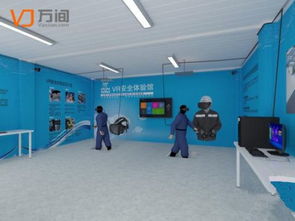 safetyvr正式发布,万间科技引领工程vr安全教育