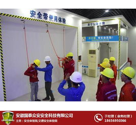 合肥VR安全体验馆 价格透明与优质商家推荐